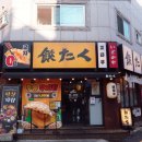 신정로R | 삼산 이자카야 교타쿠 울산 달동 술집 990 주류무제한