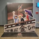 CGV구로10제5관 | 계속 달리는 것이 인생이다 | 은혼 더 파이널 후기 | 연남 CGV 특전 상영관 시야 정보