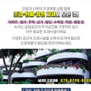 삼성조경자재