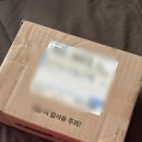 씨엘메디칼 | 박찬호크림 스포츠마사지크림 '파워풀엑스 리커버리크림 플러스'