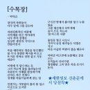 새한일보 신춘문예 시 당선작 이미지