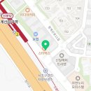 청계산역 가마치통닭앞 이미지