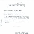 동림피엔디