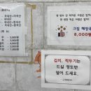 해장터