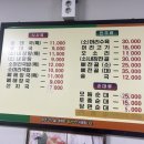 더드림순대국 이미지