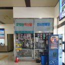 터미널남원