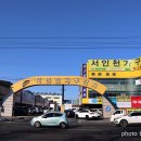 거성가구갤러리