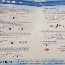 제이원테크 이미지