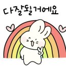 쌍용탑공인중개사사무소 이미지