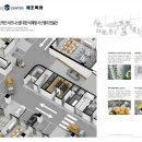 플러스마트구내식당