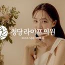 다원메디스 이미지