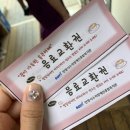 통큰낙지마을 이미지