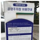 미니스톱 삼성현대점 이미지