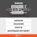 소노인터내셔널삼성지점