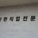 작전역 5번 출구 이미지