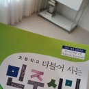 [속보]文 &#34;정당 가입 연령 16세 하향 환영..청소년 정치참여 확충&#34; 이미지