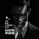 남산문구