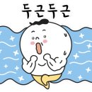 웅장한 후레쉬마트 청도점