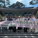 부산남구센터