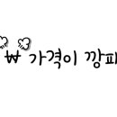 담쟁이보쌈집