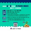 부동산 공경매와 자산관리 이미지