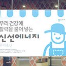 신선축산 이미지