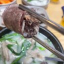 오복순대 이미지