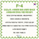장원건설기계 - 4045 | 장원건설기계