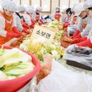 행복한밥상 이미지