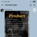 w. 아이폰 스냅에 빈티지 캠코더 영상까지 서비스 '씨즈더데이' 계약후기
