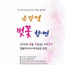 그윽한향기협동조합