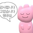 경기외국어고등학교 | 미루고 미루다 아주 늦어버린 PK 후기