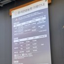 수풀농원