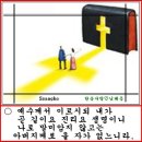 한솔사 이미지
