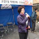 고강1동주민센터 이미지