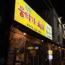 삼덕교 | 대구 동성로 맛집 녹향뭉티기 소주 안주 추천 뭉티기와 차돌사시미 조합 육회비빔밥