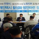 복지노원충전소 이미지