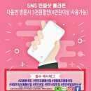 오봉봉네일 | [이벤트]오봉봉네일 오픈 이벤트합니다