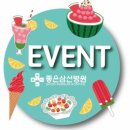 원*종 이미지