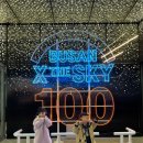 엘시티 더 몰(LCT THE MALL) | 하늘 위의 바다, '부산 엑스더스카이' 방문기 (가족 여행 &amp; 데이트 코스 추천)