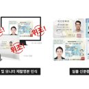 컴트루