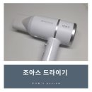 조아스가구 - 화성시 모시울길 28 | 조아스가구