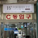 포바디핏 휘트니스 네이버블로그
