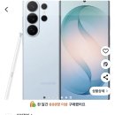 이마트24주안대로점 | S26 이마트 대란 과정 공유