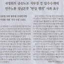나라별장