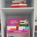 혁신중앙약국 이미지