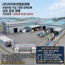 주식회사 한강메디컬