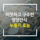 10월 4일 금요일 출석부 이미지