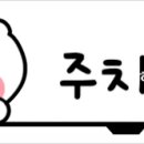 엔젤스코인노래연습장 울산송정점 이미지