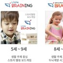 멘사창의학원